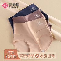 洁丽雅秋冬保暖3条装高腰内裤女士纯色棉大码胖mm收腹提臀女式短裤头 杏色/宝蓝/黑色 3条 L(105-125斤)