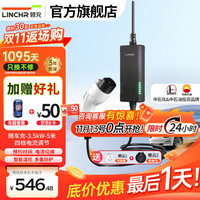 领充 随车充充电枪新能源汽车充电器7kw便携家用充电桩3.5kw适用比亚迪秦宋五菱mini缤果吉利熊猫特斯拉 随车充3.5kW-5档调节-5米线