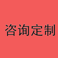 保约 科技42kw直流充电桩适用于380v共享运营版9孔商用汽车新能源快充电动车壁挂三相电红旗家用充通用 定制