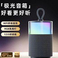 十盏灯 高音质大音量无线蓝牙音箱超重低音炮车载户外便携灯光音响