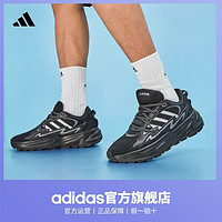 百亿补贴：adidas 阿迪达斯 「波波鞋」adidas阿迪达斯轻运动OZWAVE SURGE厚底缓震防滑耐磨老爹鞋