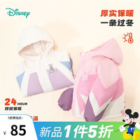 迪士尼宝宝（Disney Baby）童装儿童卡通可爱时尚百搭保暖夹棉连帽外套棉服秋冬季 ZD4DS017糖果紫 100