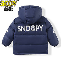 SNOOPY 史努比 儿童卡通保暖羽绒服 90白鸭绒