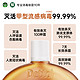 88VIP：Dettol 滴露 衣物家居消毒液1.8L+750ml组合装