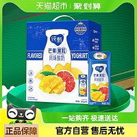 88VIP：JUST YOGHURT 纯甄 蒙牛纯甄芒芒西柚味风味酸奶200g*10盒