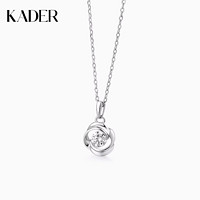 KADER 卡蒂罗 999纯银四叶草项链