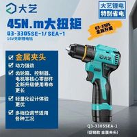 大艺锂电手电钻起子机多功能无刷电机家用电动螺丝刀Q3-3305SEA-1