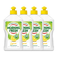 88VIP：MORNING FRESH 澳洲进口浓缩洗洁精 柠檬味 400ml*4 去油果蔬餐具洗涤剂