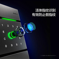 艾谱保险柜保险箱智能指纹密码小保管箱家用小型办公室夹万入衣柜