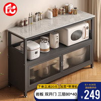 喻品餐边柜置物架落地厨房酒柜家具碗橱收纳柜储物柜子ZW182三层80灰 【岩板面-双门】三层长80*40灰