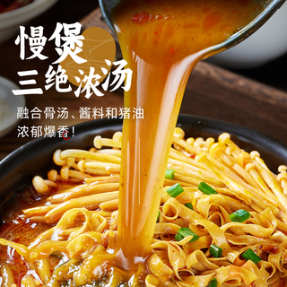 宛禾砂锅土豆粉袋装非油炸速食河南米粉麻辣烫方便米线酸辣火锅面