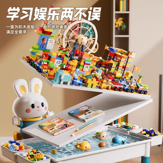 斯纳恩积木桌子大颗粒儿童玩具3-6-12岁拼装积木