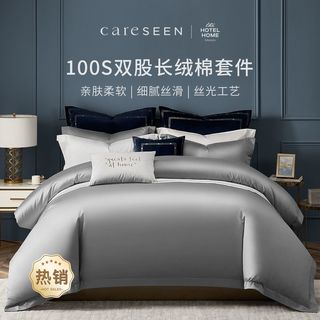 康尔馨 Canasin高端酒店轻奢贡缎高档纯棉四件套全棉A版100支床上用品纯色4件套