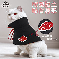 others 其他 猫猫衣服火影晓组织红云披风狗狗斗篷小型犬cos忍者装扮宠物服饰