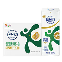 yili 伊利 舒化奶 无乳糖牛奶整箱 低脂型220ml*8盒 适合乳糖不耐受