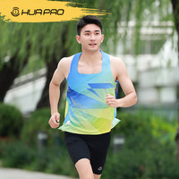 画跑 HUAPAO国风淡彩系列专业马拉松跑步竞速背心碧波蓝 男款速干 男款碧波蓝 S