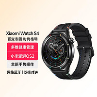 Xiaomi 小米 Watch S4 可当su7车钥匙蓝牙连接多功能运动语音通话