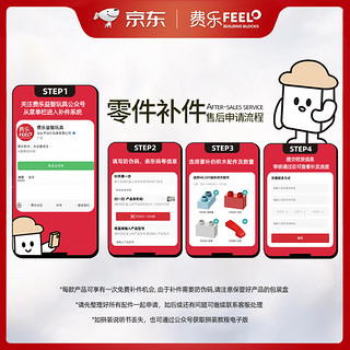 费乐（FEELO）大颗粒拼装积木玩具儿童55颗粒动物