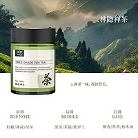 塔罗 车载香薰 【沉稳木质茶香调】 1瓶装