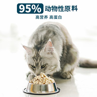 ROSY FRESH 鲜朗 无谷主食冻干生骨肉全价猫粮奶糕幼猫成猫布偶英短兔肉配方