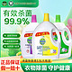 百亿补贴：Dettol 滴露 衣物除菌液柠檬薰衣草味家用衣物内衣杀菌除螨用非消毒液3.5L