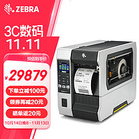 ZEBRA 斑马 ZT610工业型不干胶标签吊牌水洗标条码打印机 金属标签打印机