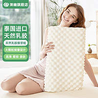 QINGYOU 清幽 泰国进口天然乳胶枕头 成人枕芯 60*38*11/13cm 狼牙枕+内套+冰凉天丝外套 简装