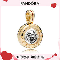 PANDORA 潘多拉 B801067 心锁挚爱925银镀18K金串饰