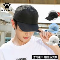 卡尔美 KELME运动帽男女跑步速干鸭舌帽透气鸭舌帽子薄款遮阳防紫外线