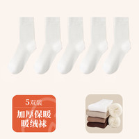 毛圈袜子男冬季加绒加厚保暖中筒超厚吸汗运动袜女款长筒毛巾棉袜