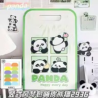 MOKA摩卡 熊猫a4竖式大容量风琴包多层科目分类试卷收纳袋初中小文件夹 无包边嗨皮熊猫 1个装 2936