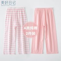 日本出口纯棉a类男童九分裤夏季薄款长裤中大童家居裤小男孩睡裤