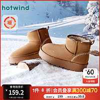 hotwind 热风 短筒雪地靴套筒 棕 37