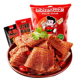 比比赞（BIBIZAN）火锅素毛肚70包混合味即食解馋魔芋爽肚夜宵小吃休闲零食490g 【超值量贩】火锅素毛肚70包