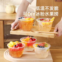 美丽雅一次性碗打包餐盒家用冰粉碗商用圆形小汤碗筷餐具