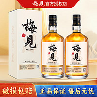 MeiJian 梅见 青梅酒 12%vol 750ml*2瓶 双瓶装