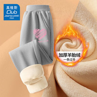 JEANSWEST CLUB真维斯童装儿童裤子秋冬男童女童韩版休闲裤中大童加绒运动裤 灰J02粉爱心K 150cm