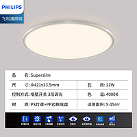 PHILIPS 飞利浦 卧室灯护眼吸顶灯智能小爱音响控制现代简约房间灯2023新款