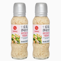 88VIP:kewpie 丘比 焙煎芝麻 200ml*2瓶
