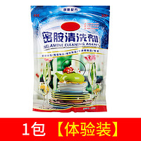 others 其他 CEONYARN 辰漾 密胺清洗剂 强力去油污神器 1000g