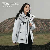 YAYA 鸭鸭羽绒服 鸭鸭户外登山羽绒服男女同款2024冬季工装外套