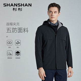 SHANSHAN 杉杉 连帽夹克男士秋季中年爸爸商务休闲外套