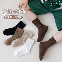 猫人 MIIOW儿童袜子男童春秋纯棉宝宝秋天女童棉袜男孩秋季运动中筒棉童袜 菠萝纹 5双 XL 9-12岁