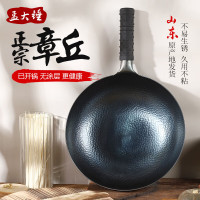 孟大锤 章丘铁锅无涂层炒锅 32cm鱼鳞锅-单锅(已开锅)