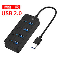 KUMK 酷美科 自带开关USB3.0集线器台式机笔记本电脑通用桌面分线器扩展坞连接U盘鼠标键盘打印机供电电源一拖四多接口HUB