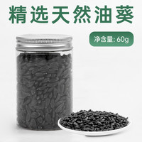 顶制鲜粮 Dzfood鹦鹉粮食零食鸟饲料虎皮玄凤牡丹训练励用品油葵瓜子冻干蛋黄