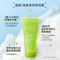 BIODERMA 贝德玛 净妍祛痘水杨酸温和清洁控油洁面正品啫喱