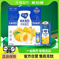 88VIP：MENGNIU 蒙牛 【中国新主播】蒙牛纯甄燕麦黄桃果粒风味酸奶200g*10盒