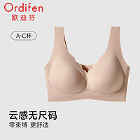 Ordifen 欧迪芬 内衣女士无痕云感V领无尺码本命年背心式可睡眠 XB46A1 粉肤色