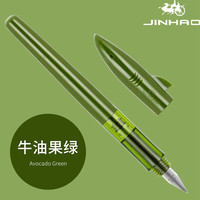金豪(jinhao)钢笔小清新卡通鲨鱼造型男女孩初学者二三四五六年级写字练字可替换大口径通用墨囊 鲨鱼钢笔(牛油果绿色) EF尖+5支蓝黑色墨囊